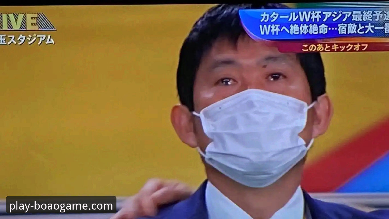 博奥体育官网登录怎么下载 日本队世界杯连胜的幕后战术:从森保一采访看球队备战实用技巧