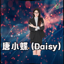 唐小蝶 (Daisy)