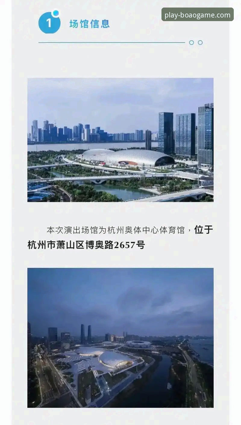 博奥体育官网功能架构与使用教程：2026新版深度分析