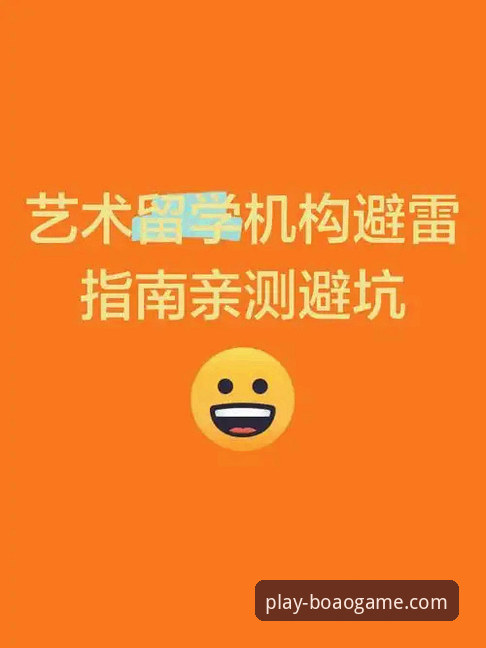 博奥体育APP下载 老李亲测:博奥体育APP下载全流程实战经验,v5.0.1-hotfix3版本避坑指南