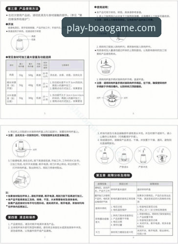 博奥体育2026新版功能使用教程：从注册到深度操作的完整指南