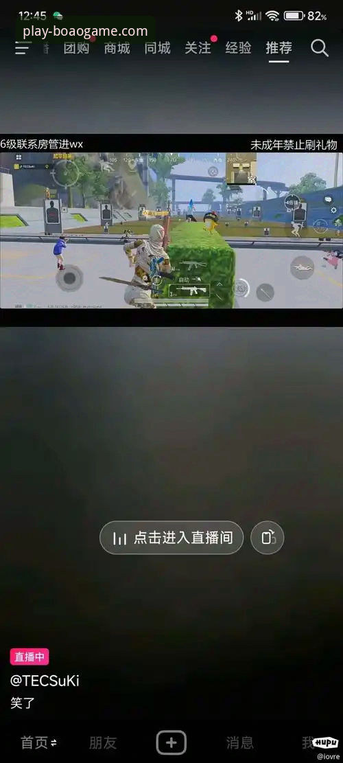博奥体育官网vs普通体育平台：BOAO下载如何以技术架构重塑互动体验？—行业趋势对比分析