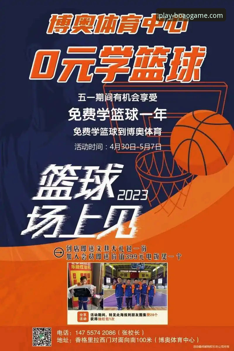 博奥体育官网2026新版最新消息：苹果版功能全面升级，老用户亲测推荐